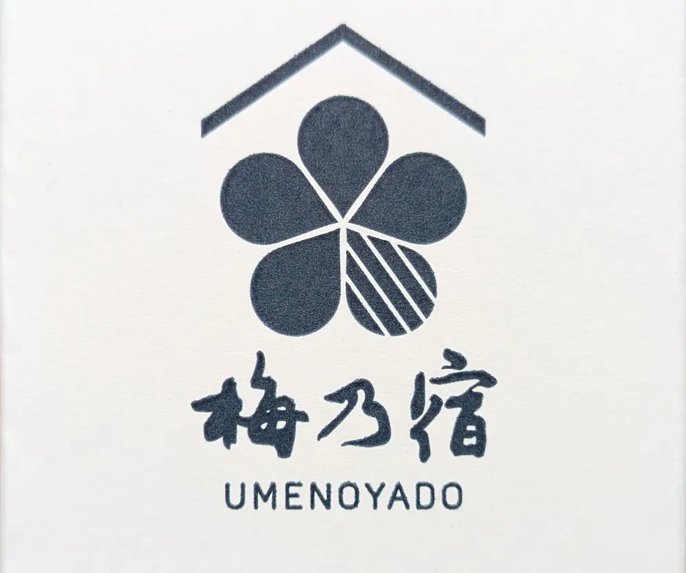 梅乃宿酒造のロゴ