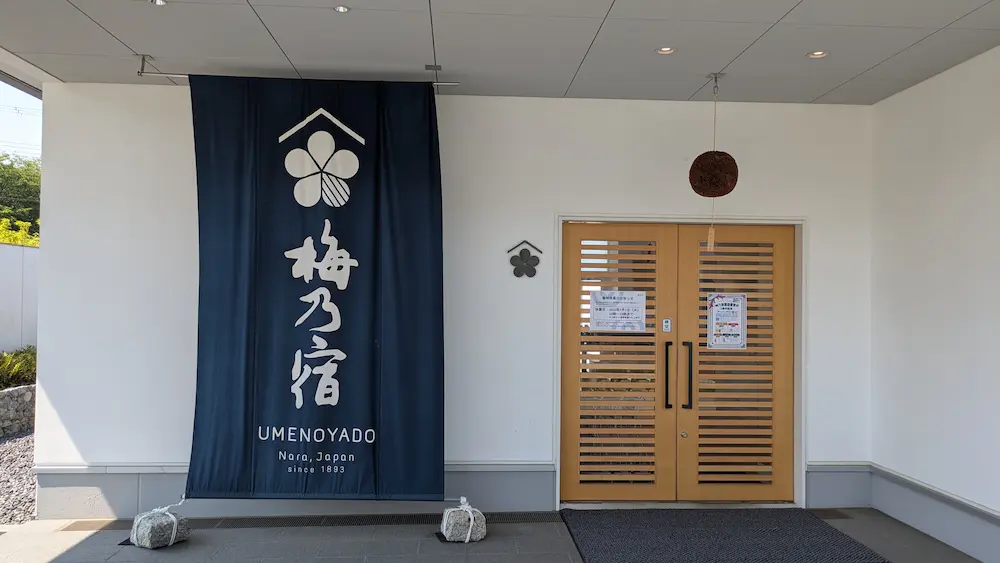 直営店の入り口